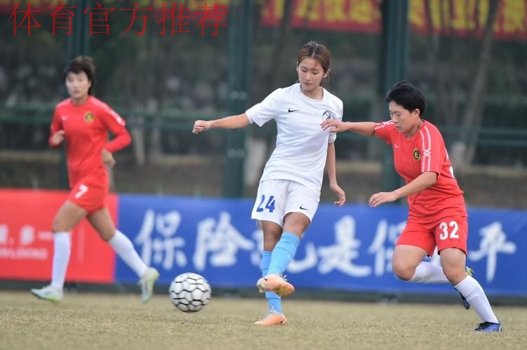 2023中国太平中国足球协会女子甲级联赛落幕  海南琼中女足夺冠