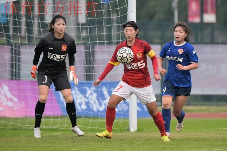 2023中国太平中国足球协会女子甲级联赛落幕  海南琼中女足夺冠