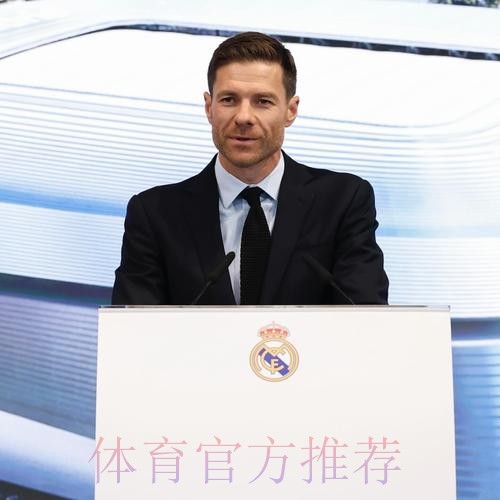 阿斯:安帅合同到期后可能继续执教 阿隆索仍需等待