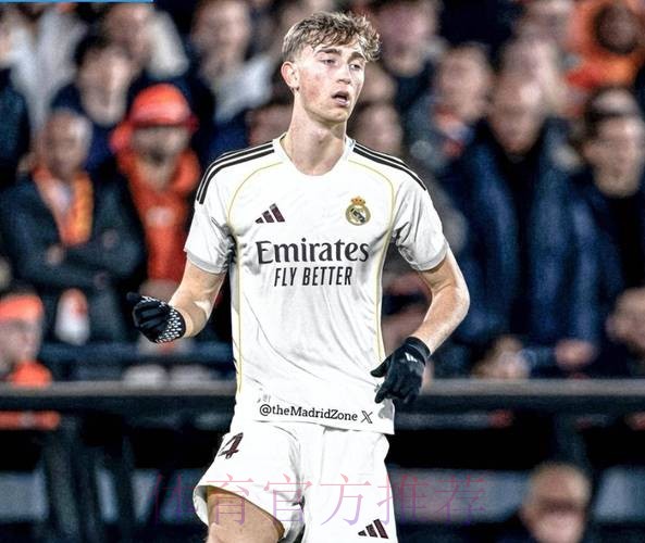 塞尔-皇马将研究以低解约金的价格签下19岁怀森