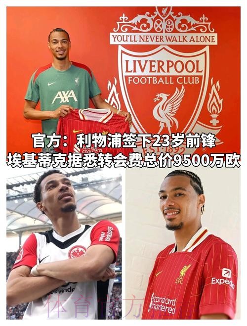 队报:皇马改阵型可解放姆巴佩 但罗德里戈会被牺牲