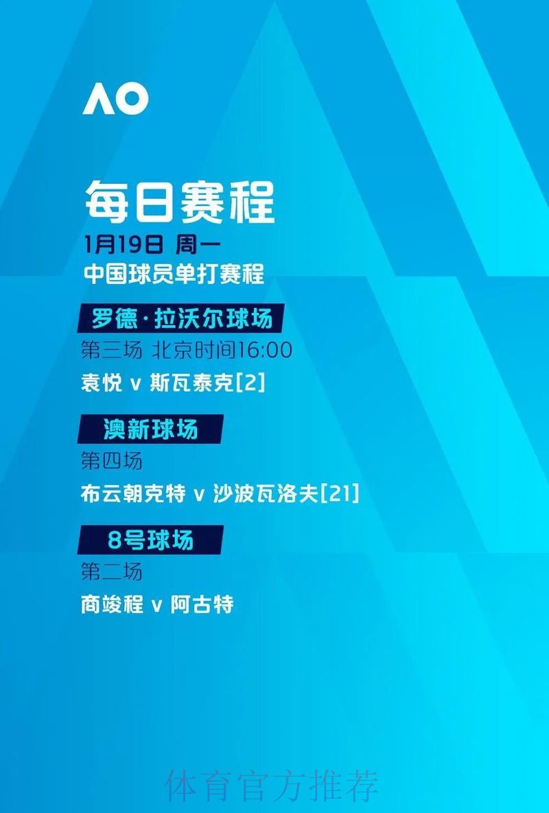 如何通过苹果最新网址安全下注世界杯比赛