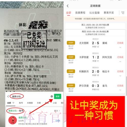 如何通过苹果最新网址安全下注世界杯比赛